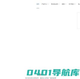 杭州湘亭科技有限公司
