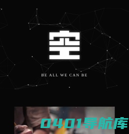 空极科技-杭州APP开发外包、IOS开发、Android开发、创业项目外包