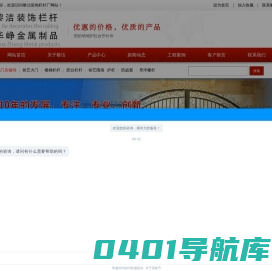 铁艺大门「苏州厂家」铁艺围墙护栏,阳台|楼梯栏杆,草坪栅栏_苏州市黎洁装饰栏杆厂