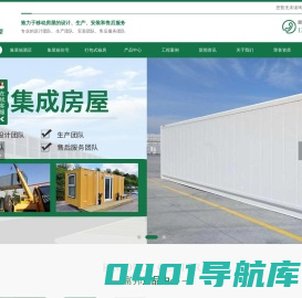 成都集装箱酒店厂家_酒店集装箱生产_成都打包式箱房厂家-成都富邦集成房屋科技有限公司