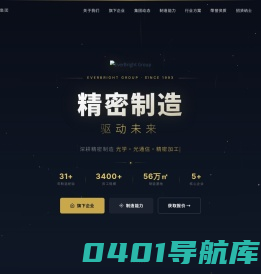 广东永昶集团有限公司