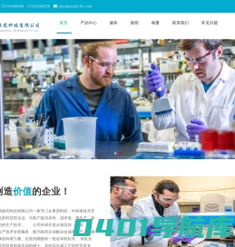 天津凯德奥医药科技有限公司