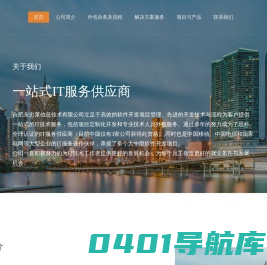 东忠莱官网