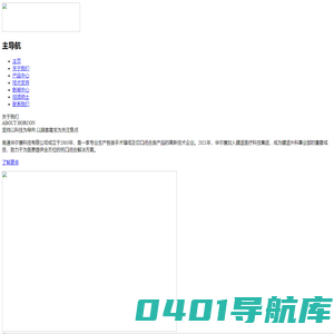 主页 | 华尔康