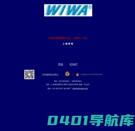 上海斐然国际贸易有限公司|上海斐然机械设备有限公司