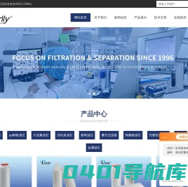 深层膜堆滤芯,光面,切槽,毛面熔喷滤芯,DL829囊式滤芯-杭州大立过滤设备股份有限公司