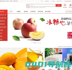 华夏壹号商城
