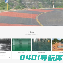 河南德固装饰工程有限公司