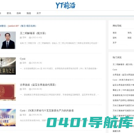 YTIME - 分享优质项目︱币圈交易所| 区块链与数字货币