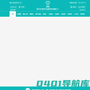 钻石批发_钻石定制_钻戒定制_婚戒定制_定制钻戒_求婚钻戒_结婚钻戒_钻石镶嵌_彩钻镶嵌_彩宝镶嵌_珍珠镶嵌_翡翠镶嵌_珠宝镶嵌工厂_珠宝加工_珠宝设计_珠宝定制_珠宝首饰_卿语珠宝