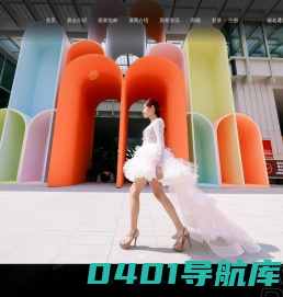 首页-MODE
