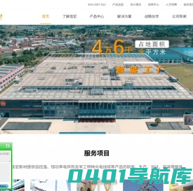 发热电缆|电伴热带厂家|自限温控温电伴热带|管道防冻电热带-佳宏新材料公司