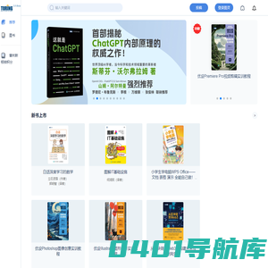 图灵社区