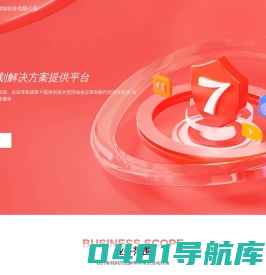 七天网络科技有限公司