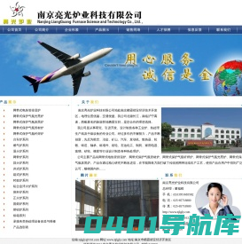 排湿炉 | 光亮炉 | 发黑炉 | 钎焊炉-专业炉业生产商：南京亮光炉业科技有限公司