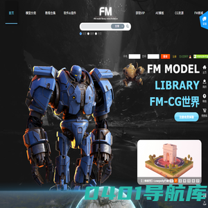 FM-CG世界