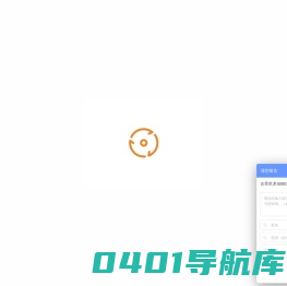 古早艺术