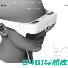 【华羽创新】成都工业设计_成都工业设计公司_成都外观设计公司