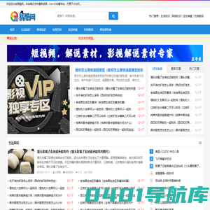 易酷网-优质生活百科平台