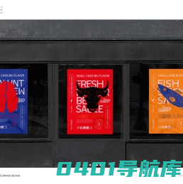 厦门觅艺品牌设计|觅艺品牌设计|厦门觅艺品牌设计公司|觅艺专注品牌设计