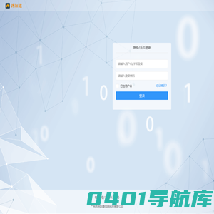 广州市沐阳道信息科技有限公司