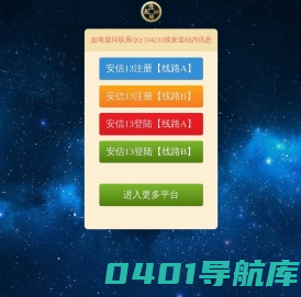 HOME-华信2-国内领先的数字互动娱乐