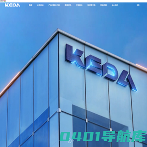 科达制造股份有限公司-科达制造官网