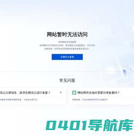 万辉珠宝