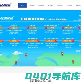 浙江欧尔赛斯科技有限公司-自动进样瓶盖垫-样品瓶-针式过滤器