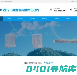DB电子·(中国有限公司)官方网站