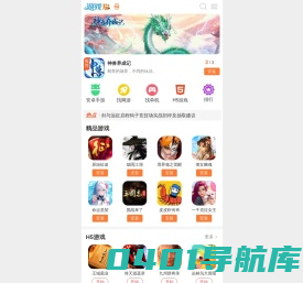 手游领先门户_排行榜_游戏狗手游网手机版