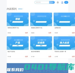 凯翔
