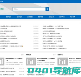 西部创业网