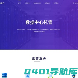 上海瞰方网络科技有限公司