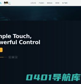 上海现光电子科技有限公司