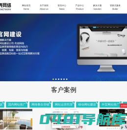 徐州网站建设_徐州网站优化_徐州网络公司_徐州旭尧网络-徐州SEO_徐州设计