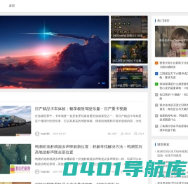 古丽网-专注热门手游攻略_最新手游攻略