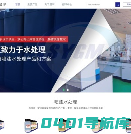 ab剂_漆雾凝聚剂ab剂_ab剂厂家―ab剂生产厂家