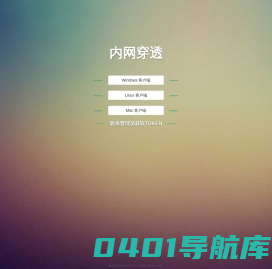 方寸科技
