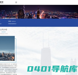 武汉楚源数智科技有限责任公司——一家专业从事档案全流程管理服务的高新技术企业、双软企业、大数据企业