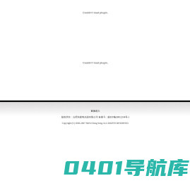 合肥东森电光源有限公司