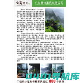 实木家具_新中式民宿实木家具_全屋家具定制【皇帅家具】