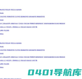 北京科技经营管理学院