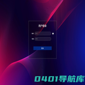 工程项目管理云