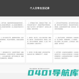 专业的游戏软件热门资讯首选网站-翻译资源网