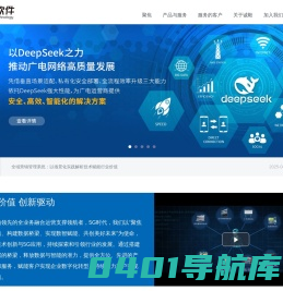 广州市诚毅科技软件开发有限公司