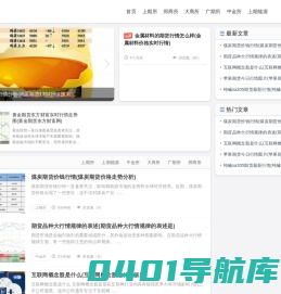 正规期货直播室-原油直播间-黄金直播间-恒指德指道指国际期货喊单直播