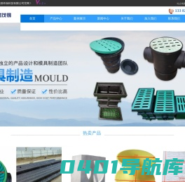苏州PE渗透井-滚塑制品厂家-塑料检查井-雨水收集系统-苏州时茂得环保科技有限公司