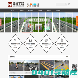 道路划线|停车场设计划线|车位划线|热熔标线|划线施工队|划线价格方案|深圳鼎峰交通工程有限公司