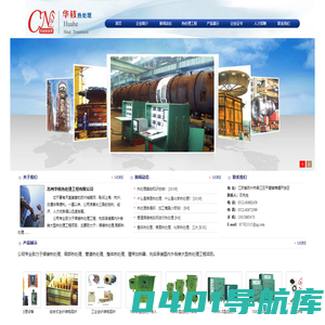 苏州华核热处理工程有限公司-焊接热处理_局部热处理_华核热处理_